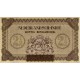 Nederlands Indië 2½ gulden 1940