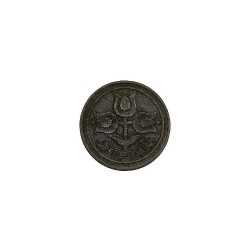 Koninkrijksmunten Nederland 10 cent 1943 zink